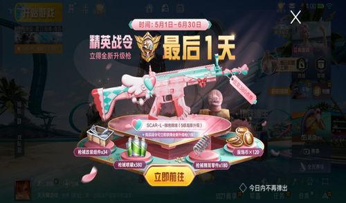 和平小店大转盘最新爆料,揭秘神秘爆料，惊喜福利等你来