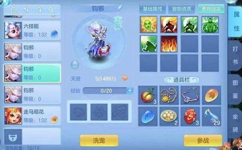 天赏头最新爆料,揭秘娱乐圈最新热点事件内幕