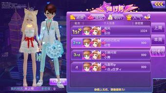 劲舞团活动爆料最新,狂欢盛宴，惊喜不断！