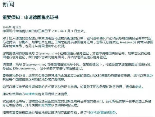 歌查德最新爆料题,揭秘娱乐圈最新热点事件