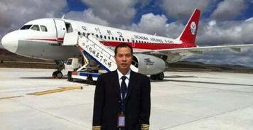 川航陆空通话爆料最新,惊险瞬间，揭秘空中应急处理全过程