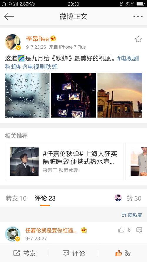 冲哥每日爆料最新消息,最新爆料直击热点事件