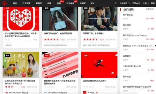 时尚扒卦爆料网站大全最新,扒卦网站大全独家揭秘