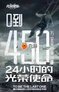 使命最新返场爆料视频大全,最新返场爆料视频大全，精彩瞬间一网打尽！