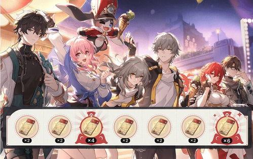 星穹铁道最新活动爆料,神秘探险，惊喜连连！