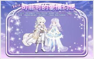 奥比岛最新大转盘爆料,神秘奖励等你来拿！