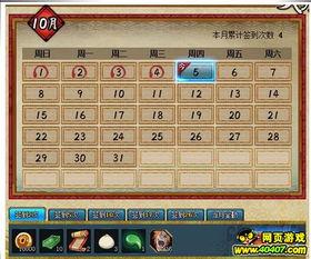 火影忍者礼包最新爆料,神秘忍者技能大揭秘！