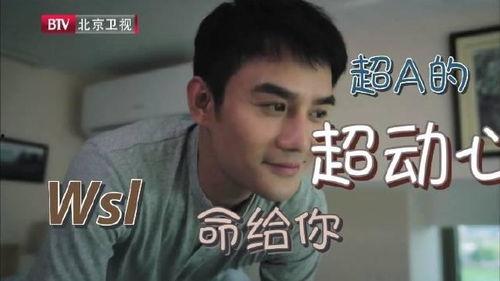 王凯爆料最新消息视频,娱乐圈幕后真相大曝光！