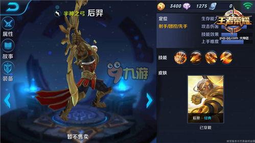 王者游戏爆料最新英雄,技能亮点抢先看