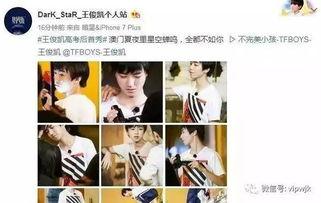 最新八卦爆料微信号,独家猛料一网打尽！”