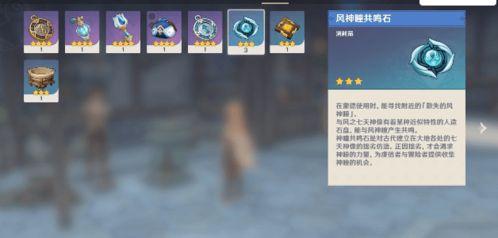 原神最新爆料直播回放,探索神秘新世界，揭开角色与剧情神秘面纱