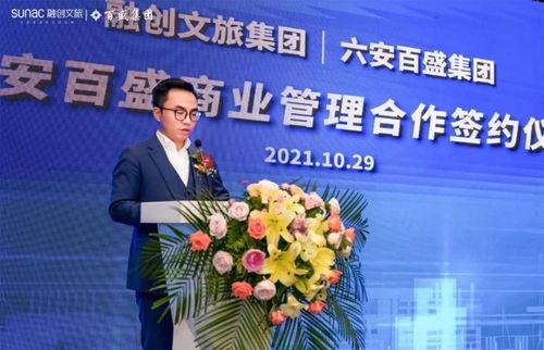 陈勇爆料文旅集团最新消息,文旅集团最新动态揭秘！