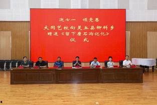 衡南大同爆料新闻最新,惊曝某企业涉嫌违规操作，环保问题引关注