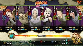 最新火影忍者爆料,神秘忍者身份揭晓，命运之战即将开启！